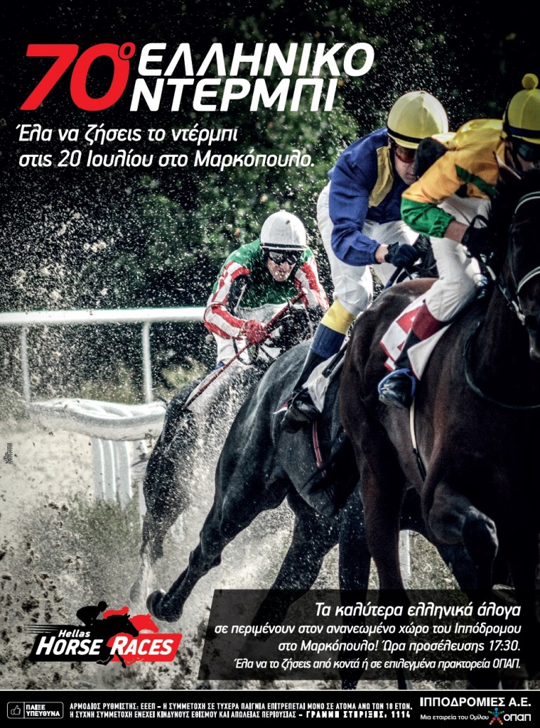 derby6