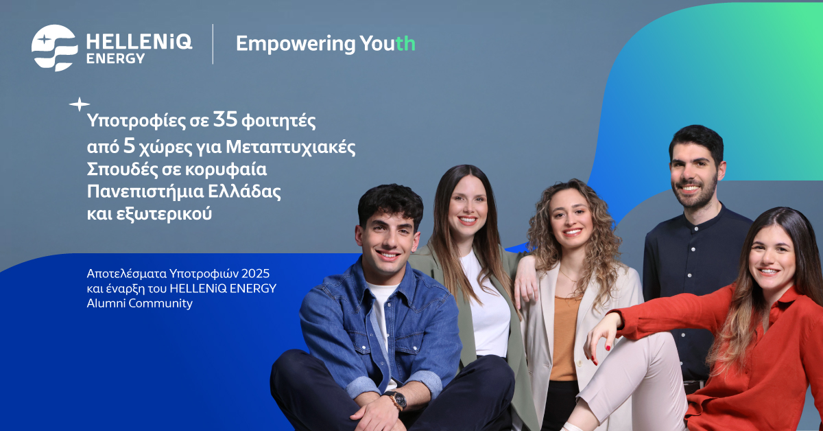 Ενημερωτική Ημερίδα: «Μεταπτυχιακές Σπουδές και Υποτροφίες στο ...